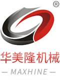 東莞市金軼機械有限公司/華美隆